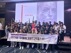 국제대회 남다른 서영대학교 전원 수상.jpg