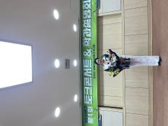 강연자 유은미학과장.jpg