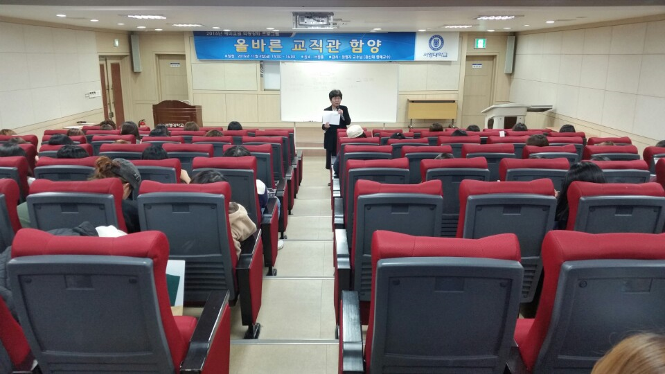 0_교직특강1.png