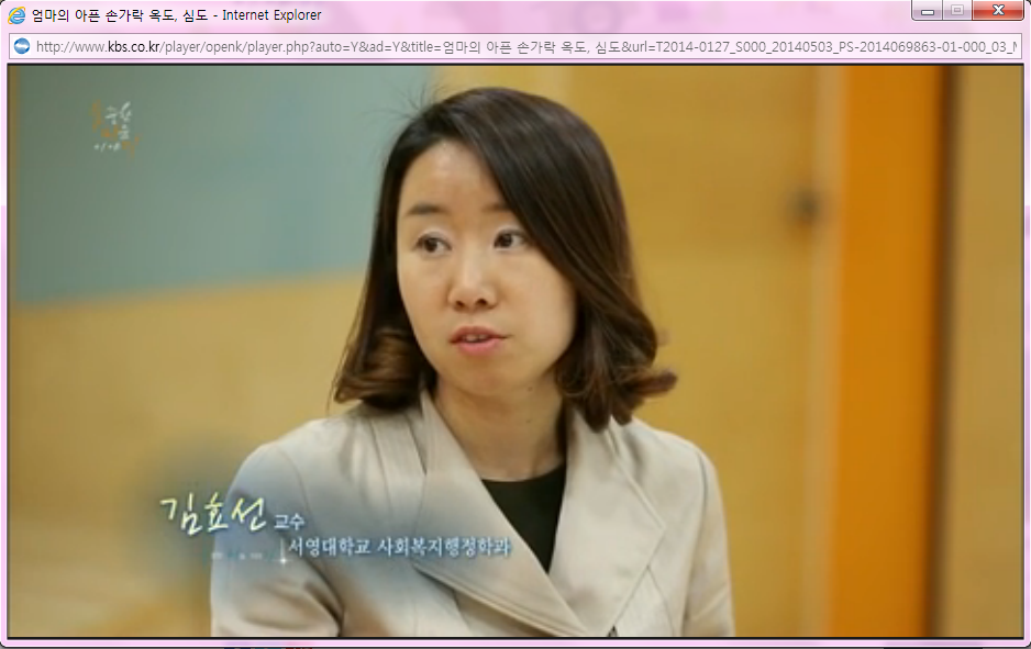 김효선교수1.png