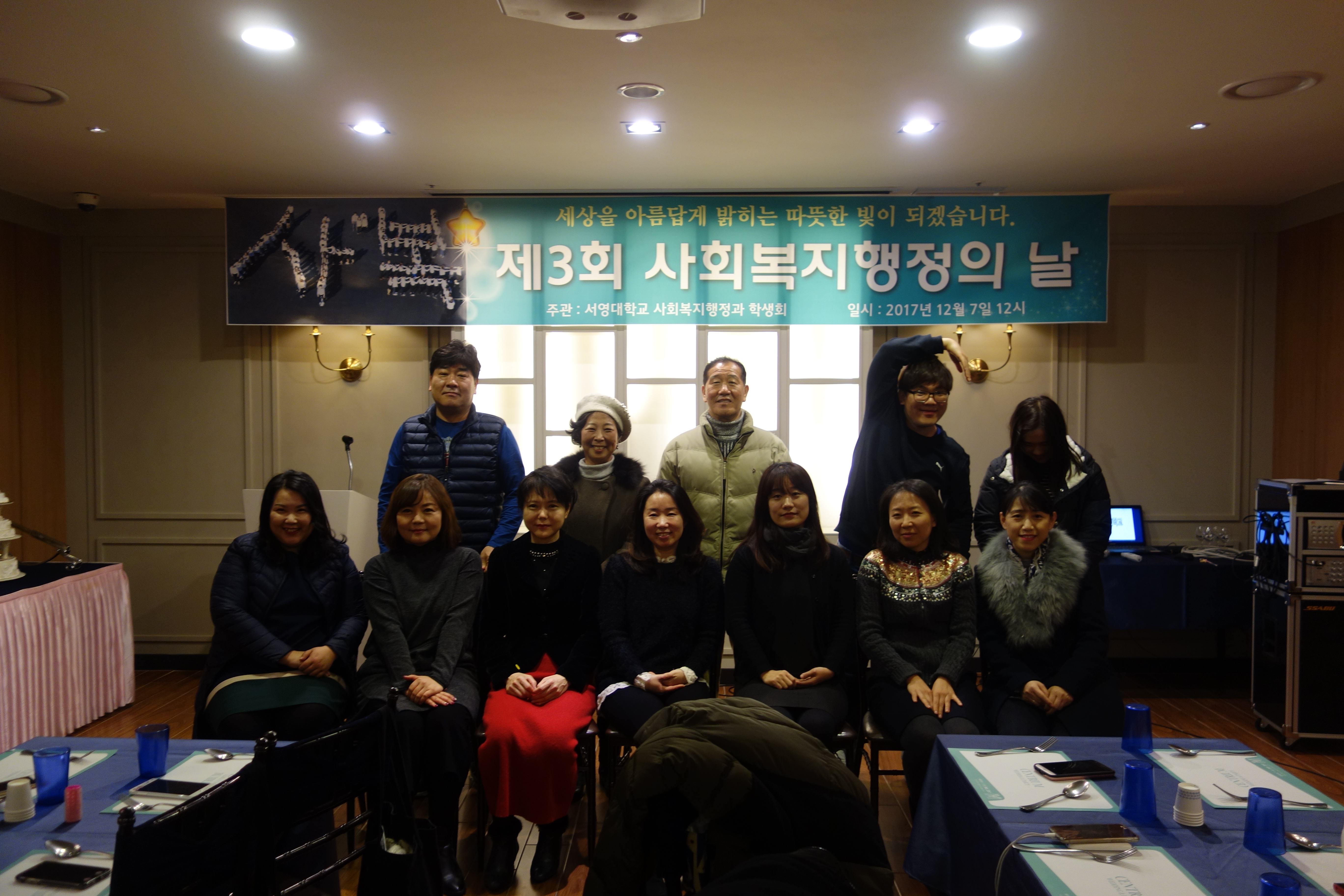 단체3.JPG