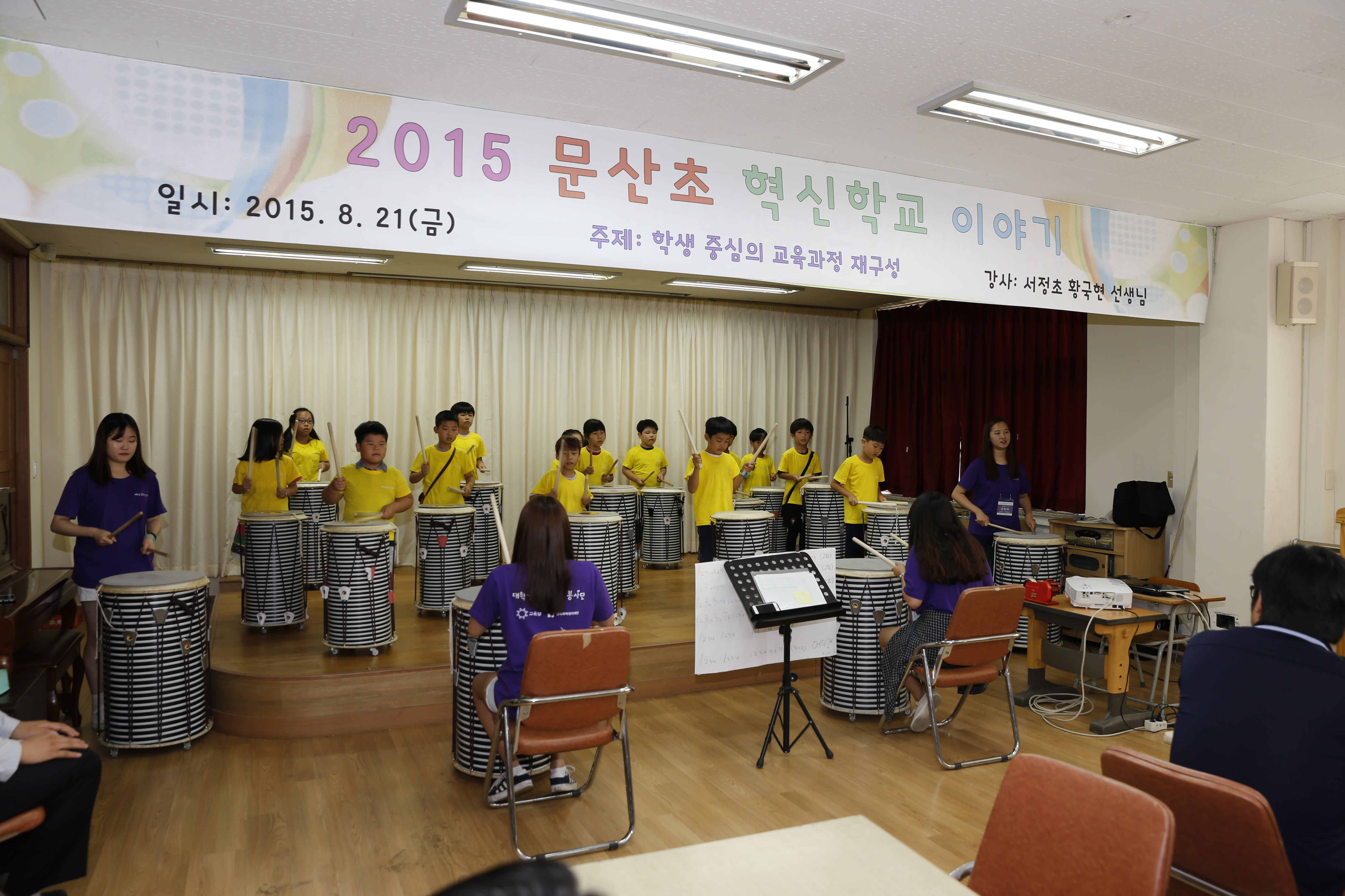 두드림돌봄교실2.JPG