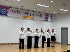 제6회 선서식 5.jpg