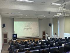 2026-신입생 WELCOME CEREMONY  4.jpg