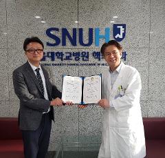 서영대-서울대병원 핵의학과_업무협약1.jpg