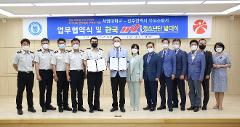 서영대-광주북부소방서(1).JPG