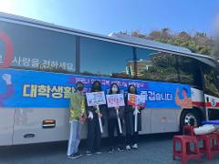 헌혈1.jpg