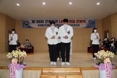 36회나이팅게인선서식(5).JPG