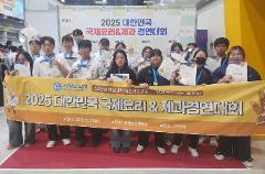 2025 국제요리&제과경연대회.jpg